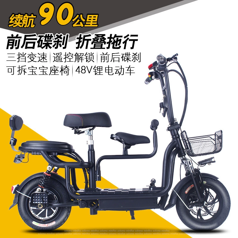 Леди электрический автомобиль для взрослых мини-литиевый складной аккумуляторный автомобиль маленький Harley три родитель-ребенок сиденье скутер