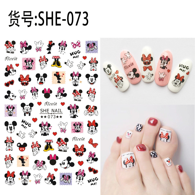 포장이 포함된 SHE073
