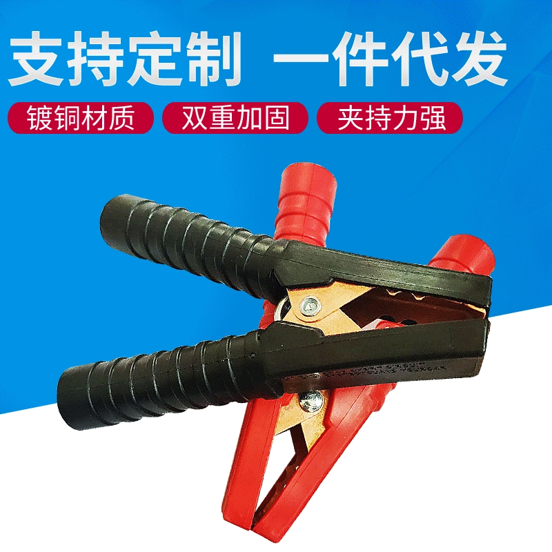 Оптовая Продажа с фабрики автозапчасти 100C толстый зарядный зажим аккумулятор медный зарядный зажим Толстая линия соединения