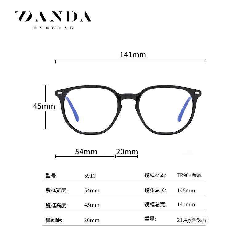 2020 nuevo metal TR anti-azul espejo de luz de moda multilateral espejo liso 6910 hombres y mujeres gafas de marco mismo