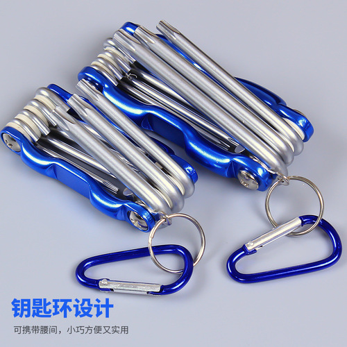 Folding hexagonal wrench set 7PCS flat head plum blossom ball head combination hexagonal screwdriver hexagonal key tool