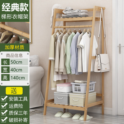 Perchero multifuncional estilo armario, de pie para dormitorio y sala de estar, en forma de escalera, estante de almacenamiento estable, estante de almacenamiento de gran capacidad de bambú