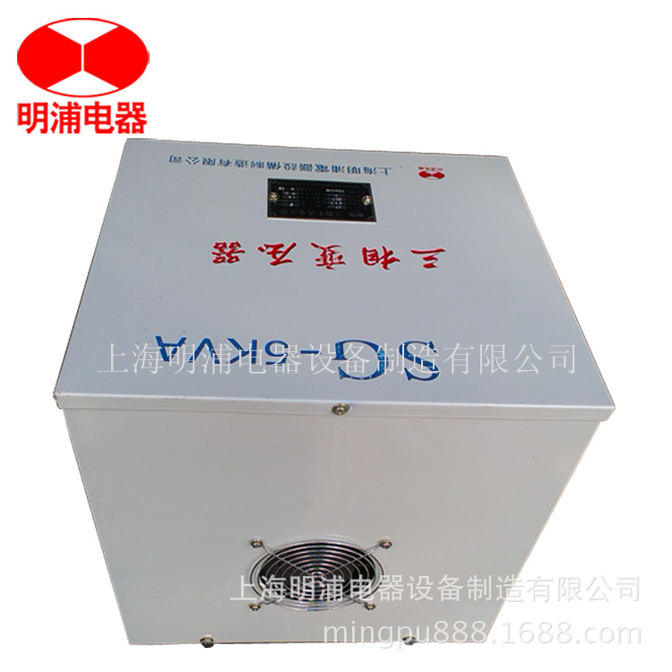 上海明浦批发销售SG-SBK三相干式隔离变压器