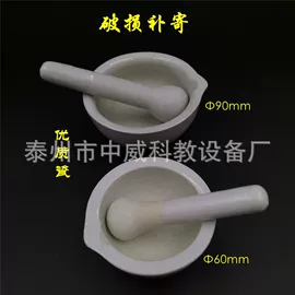 教学仪器;数理教学器材;实验室仪器