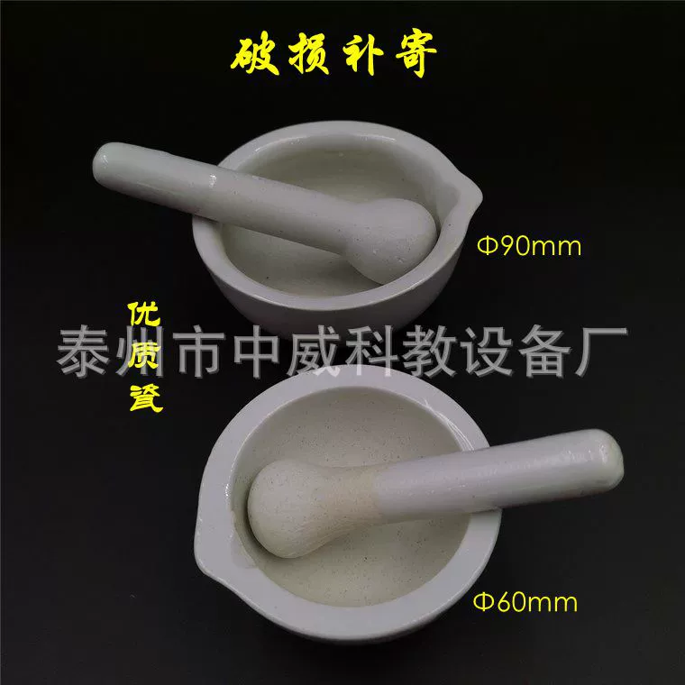 Оптовая продажа ступка керамическая стальная палочка