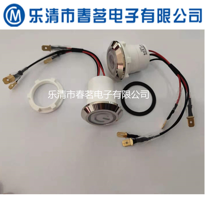 16mm金属按钮开关防尘带灯自锁式自复位小型圆形点动启动电源按键