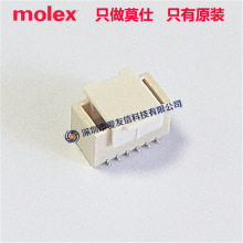 Molex����104127-0610/PCB����ͷ1041270610�߶԰���1.00mm6pin