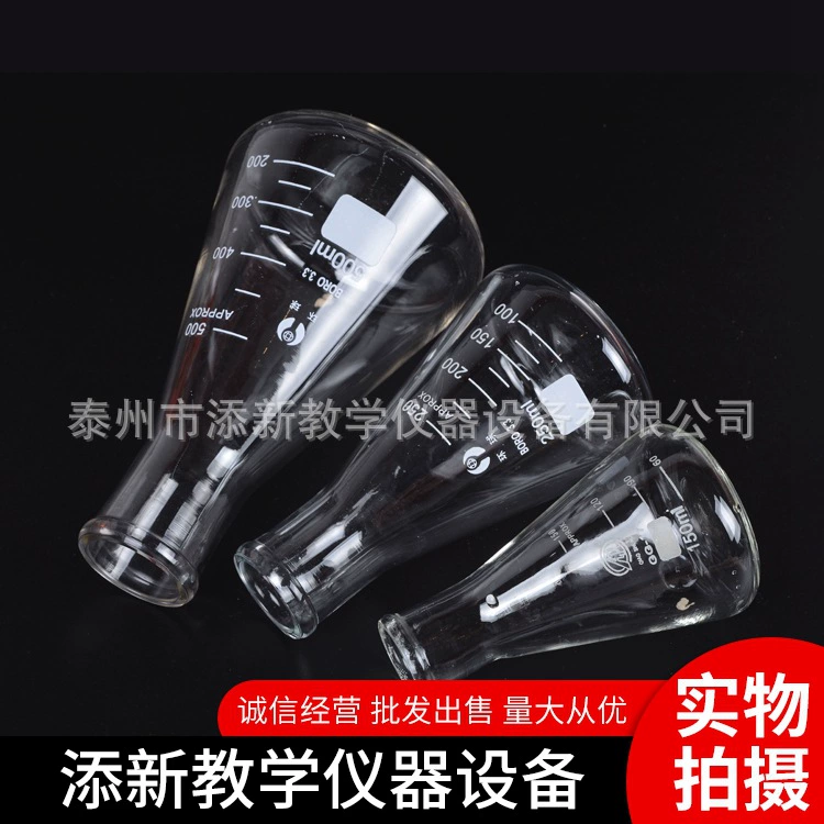 Стеклянная колба Эрленмейера 250ml500ml100ml50 мл Стеклянная колба Эрленмейера Стакан Экспериментальное оборудование Фляга Эрленмейера
