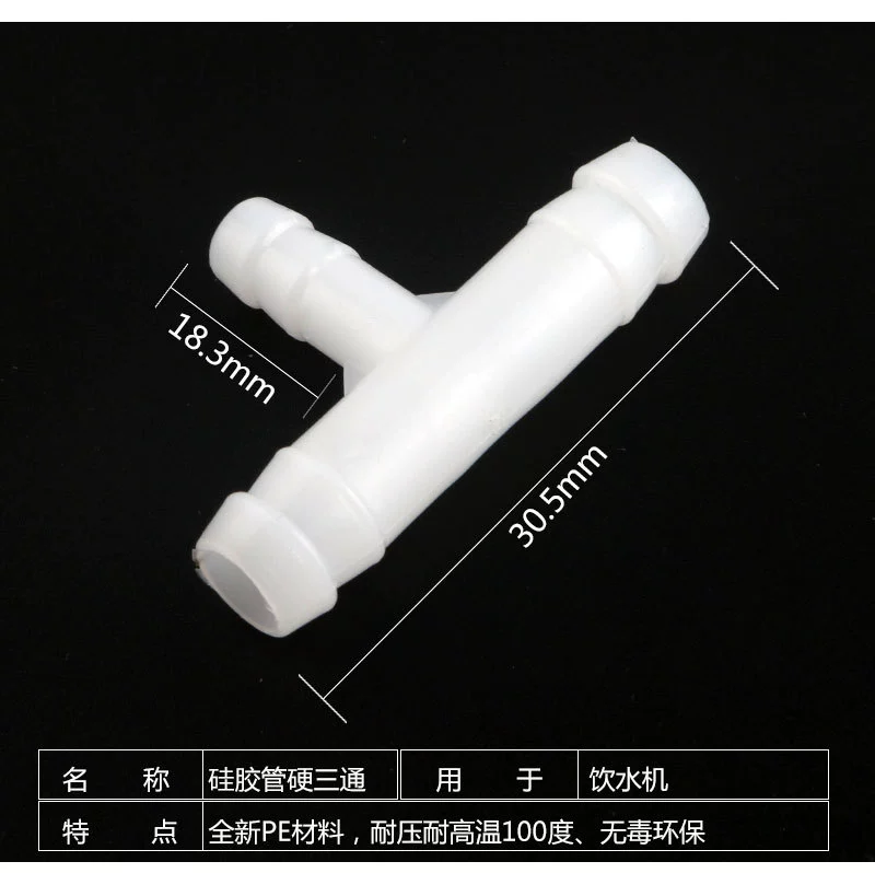 Silicone accessories, tee, 10.5mm, 7.5mm