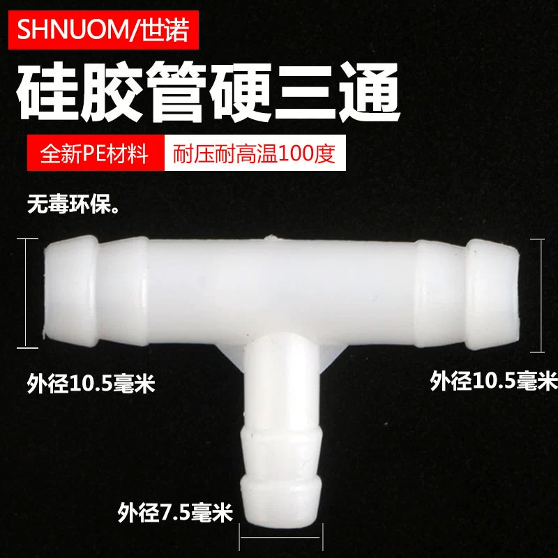 Silicone accessories, tee, 10.5mm, 7.5mm