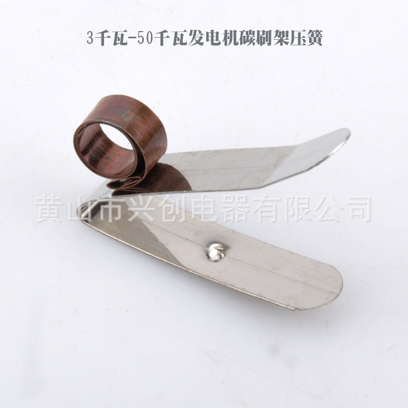 Diesel brush generator accessories carbon brush holder spring 35X30X8MM stainless steel leaf spring V-shaped spring leaf