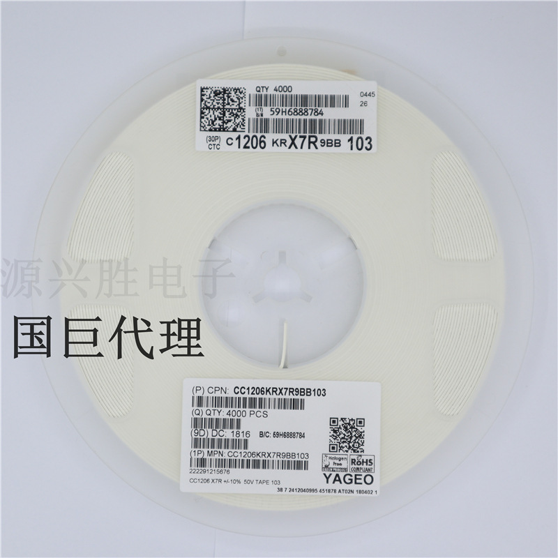 国巨贴片电容 1206 10NF 103K 0.01UF X7R 50V CC1206KRX7R9BB103