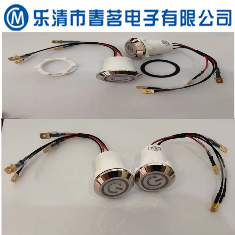 30mm不锈钢厨房用品大启动自锁自复防水防尘金属按钮开关厂家直销