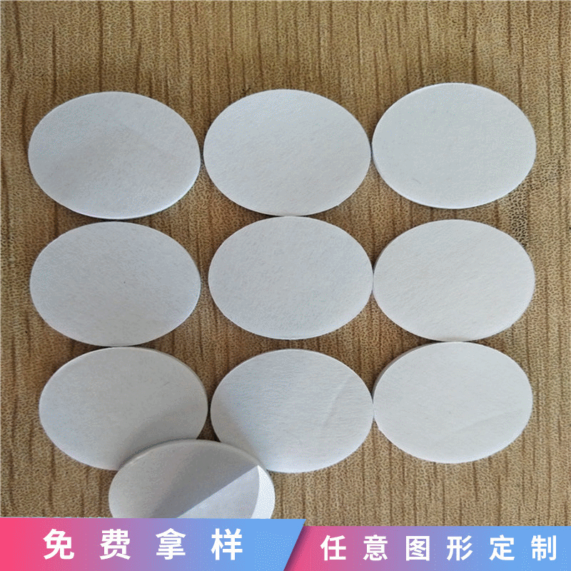 厂家生产 EVA垫片 可移动双面胶垫 EVA贴绒布垫 皮革垫