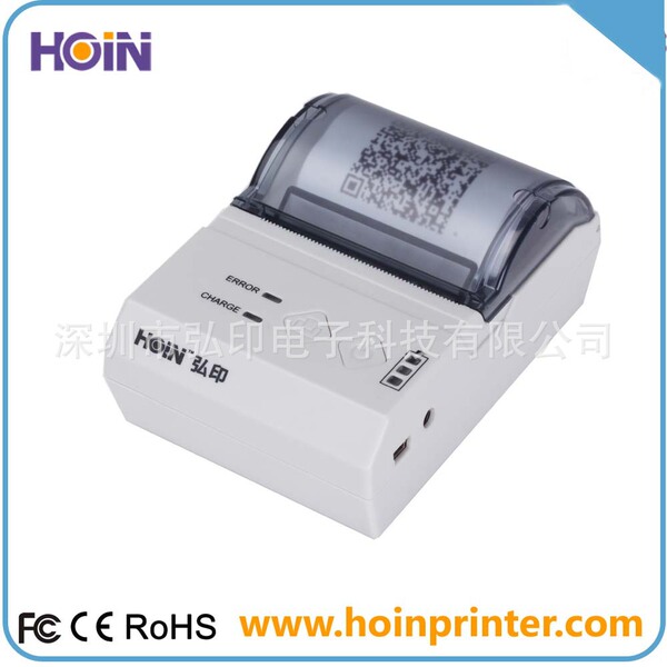 handheld printer