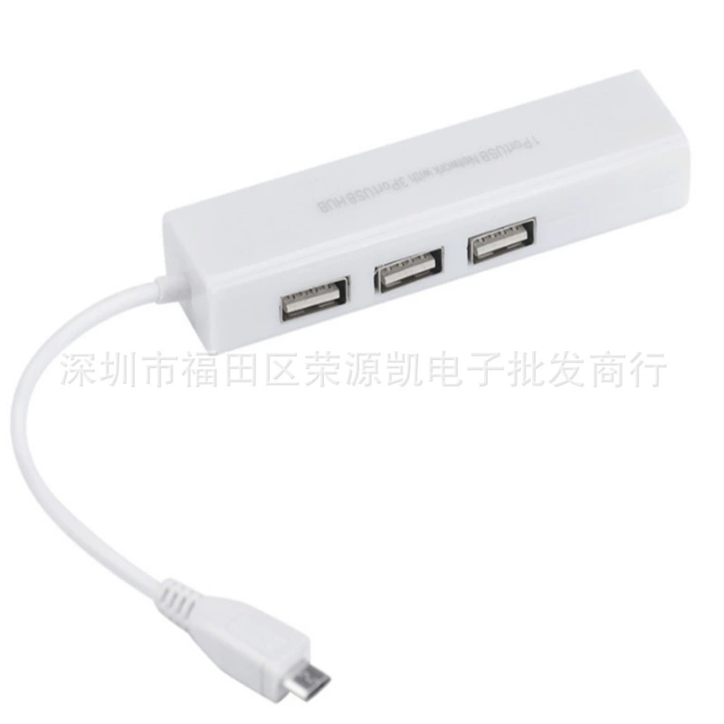 Адаптер Micro USB к LAN RJ45 с 3 портами Mc usb to3usb+LAN