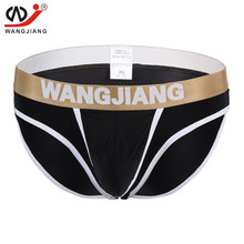 网将WJ 男士内裤枪弹分离 冰丝半透明性感男士外贸三角裤 5008SJ