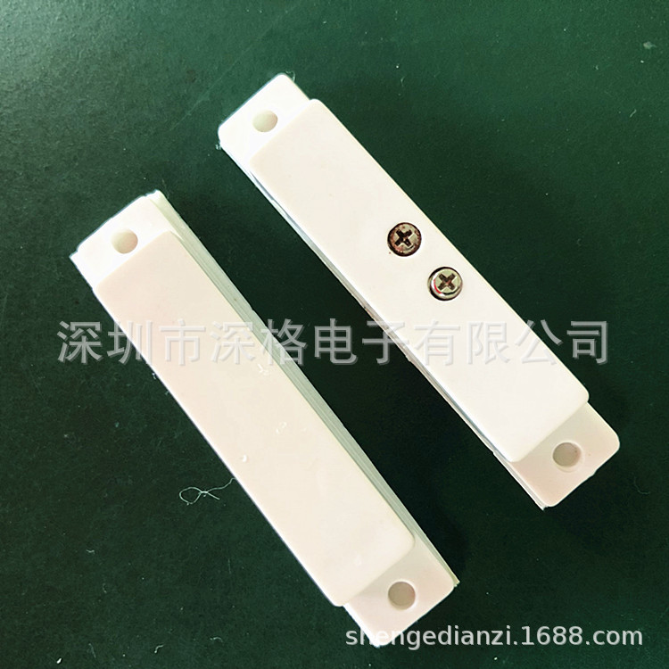 门磁 门磁开关 窗磁开关 柜门开关 接近开关MC-40 特价现货销售