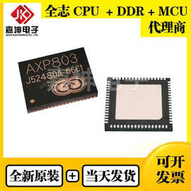 全志R18+AXP803芯智汇X-POWER电源管理芯片IC封装QFN68全新原装