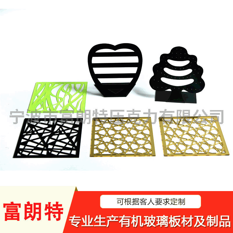 亚克力激光切割 CNC钻孔激光精雕切割亚克力 宁波厂家直销