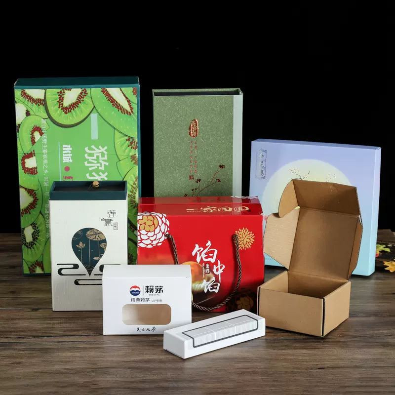 厂家包装纸盒印刷折叠双插白卡开窗盒空白牛皮纸盒瓦楞飞机盒彩印