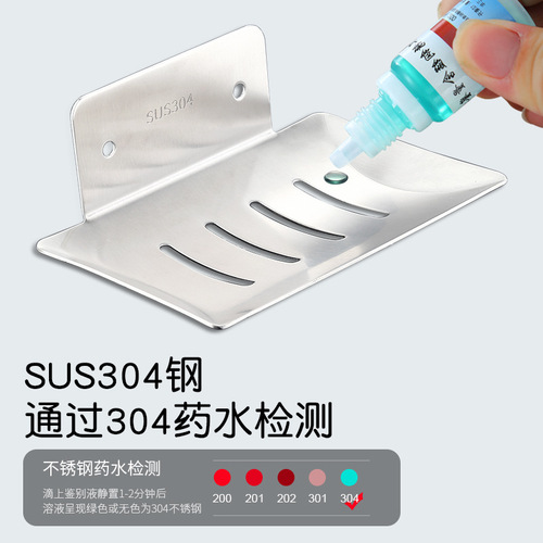 Soap Dish with Drainage, Aroma Soap Tray, 304 Stainless Steel Wall-Mounted Soap Holder, No Drill Creative Hand Soap Dispenser