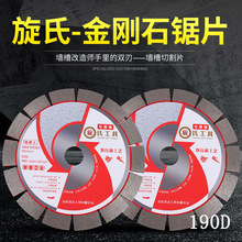 �������_���и�Ƭ���ʯ����ʯ������ͨ���Р�190����ʯ�Ƭʯ��