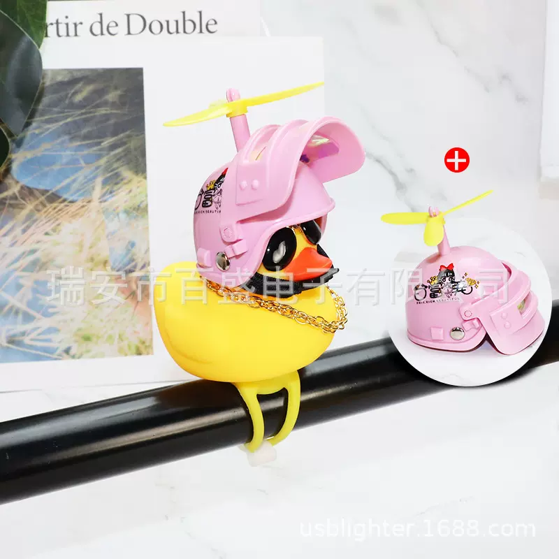 头盔黄鸭带三级头头盔汽车摆件 轴承竹蜻蜓头盔项链土豪鸭 车内饰