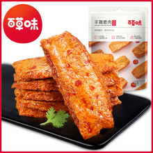 �ٲ�ζ��˺����200g��Ҏ40������ζ����ζ���eС��ʳ�����S��