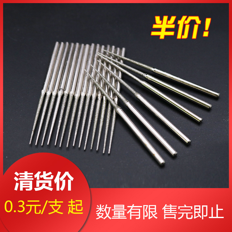 金刚石加长磨针70总长金刚砂磨棒文玩模具雕刻针