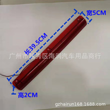 厂家直销 spoiler led light 汽车LED尾翼灯 39.5CM长三孔尾翼灯