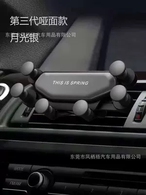 Outlet 360 Rotating Mirror – Car phone holder - color-silver