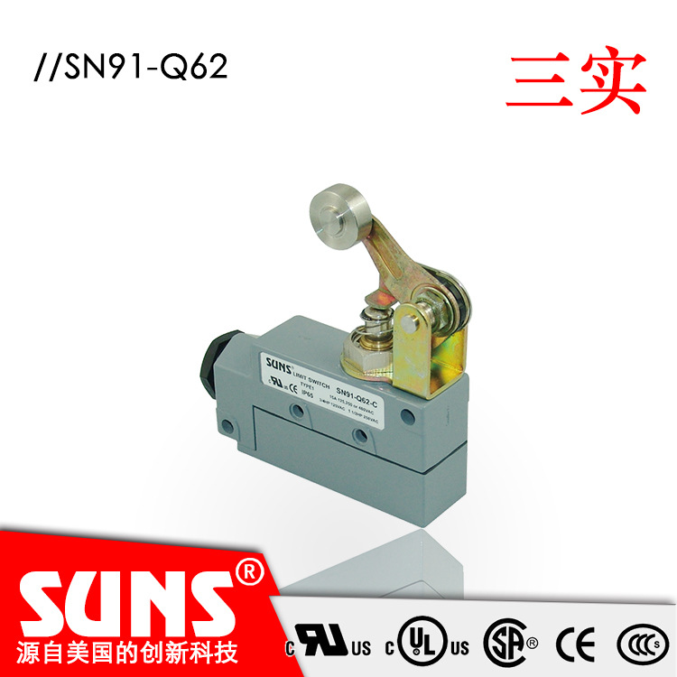 SUNS美国三实SN91-Q62封闭式限位开关金属壳体行程开关