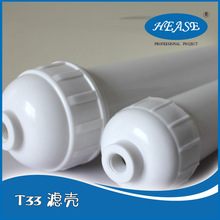 ��T33�Vо  ��ɫ�^�V�� DIY�V����ˮ�^�Vо �Ӻ��^�Vо�՚�