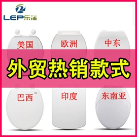 普通马桶盖;其他卫浴洁具;马桶水箱