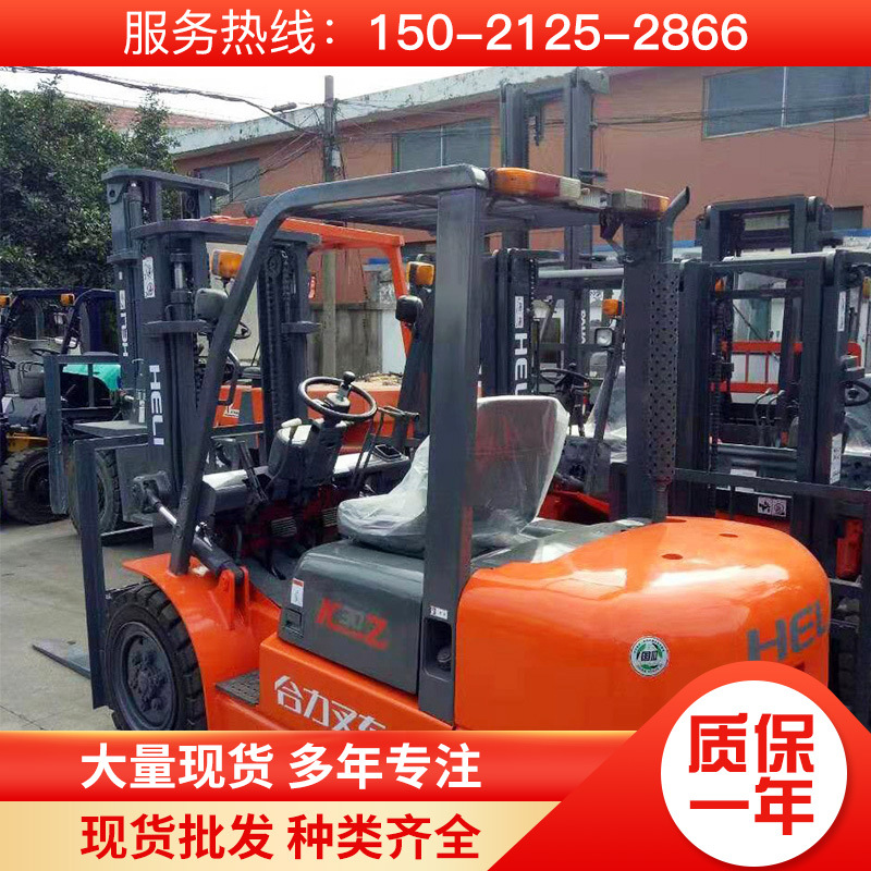 合力杭州1.5吨2吨3吨5吨7吨10吨30吨燃油电动抱夹叉车二手叉车