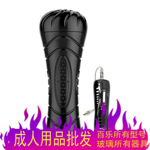 Aircraft Cup Masturbation Cup 900T27Z BM-00900T27Z-BM-00900T27Z-2 900T27N