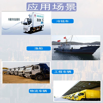 4G full-network vehicle-mounted waterproof Beidou GPS Locator