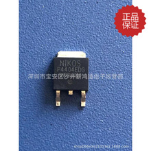 P4404EDG Һ���߉���MOS�NƬ NIKO�M��ԭ�b��Ʒ TO-252 P4404
