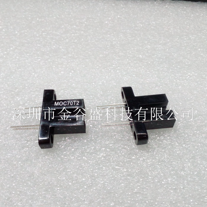 MOC70T2 M0C70T2 U型 槽型光电开关 槽宽3MM 光电/红外传感器