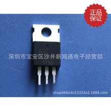 ԭװ���ڲ�� NCE8580 ������MOS��ЧӦ�� 85V 80A N���� TO-220