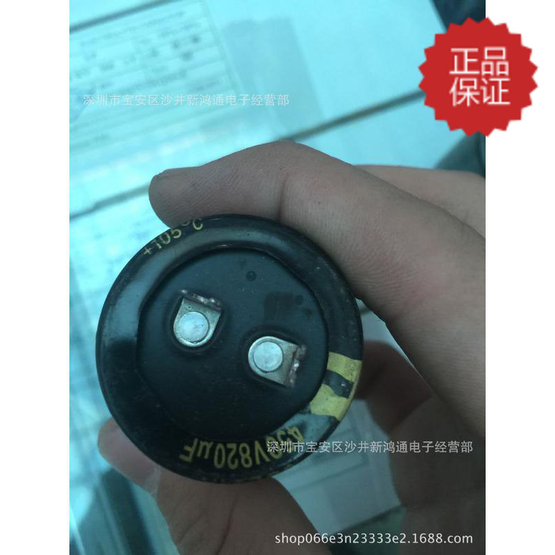 拆机 电解电容 原壳450V820uf 35*60  原皮 电子元件 现货直发