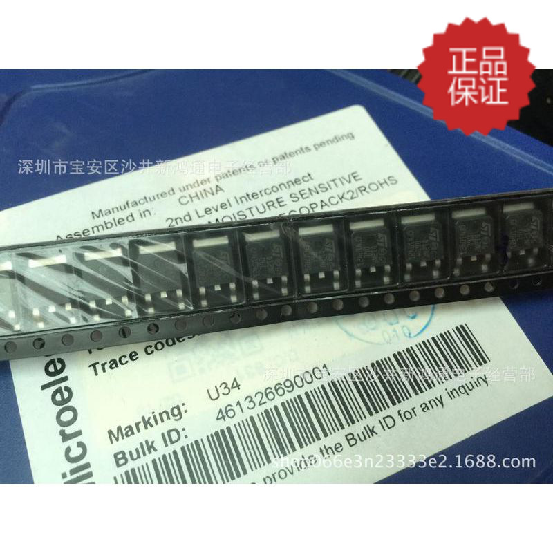 贴片MOS管偏带 STD12NF06L 12N06 原装进口全新 可直拍