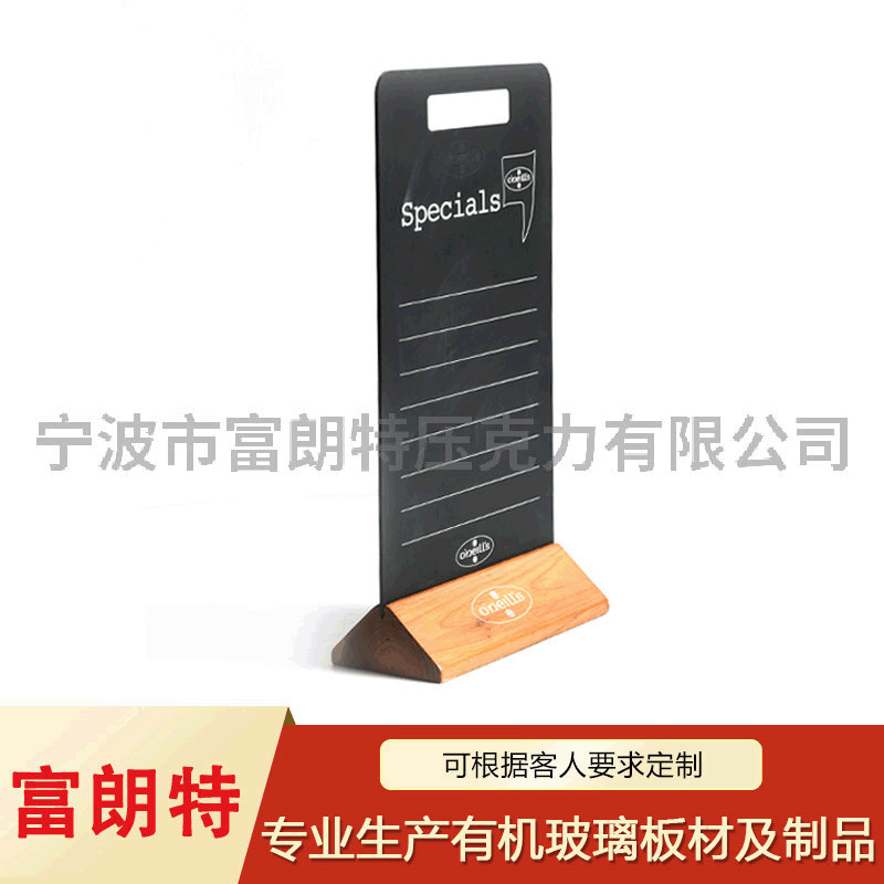 亚克力展架亚克力留言板台卡台签广告展示牌价格牌抽拉式台牌