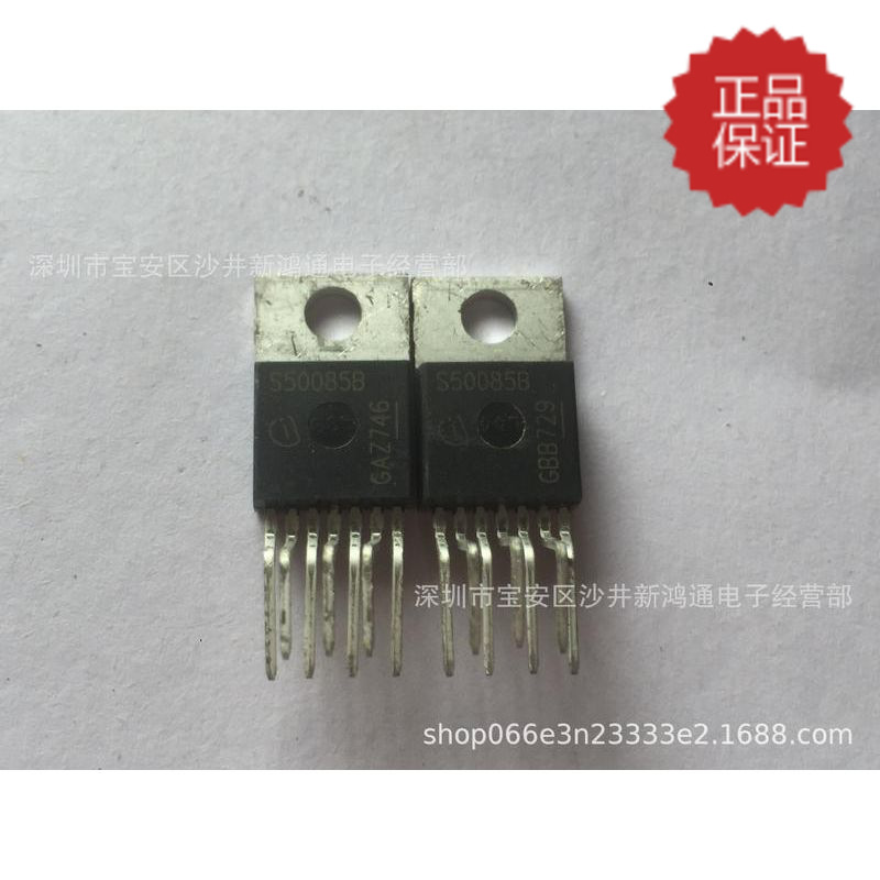 BTS50085-1TMB S50085B TO220-7 智能电源开关驱动芯片 价格咨询