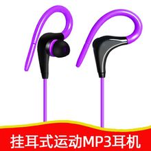 �¿���ʽ�\�Ӷ��C�ܲ������Ԍ����NMP3�֙C��Xͨ�öYƷ���C