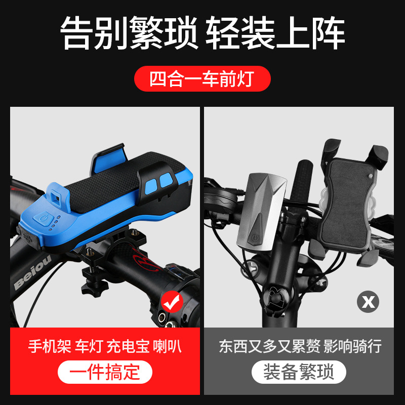 Luz de bicicleta faro tesoro de carga USB con soporte para teléfono móvil Luz de cuerno de bicicleta luz de advertencia de seguridad soporte para teléfono móvil