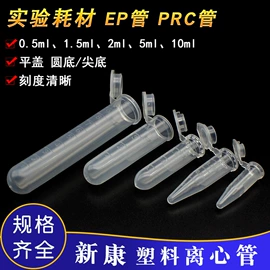 医用包;家居消毒液;一次性医用材