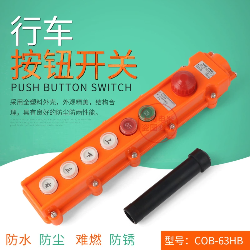 TNHA1-63HB COB-63HB водонепроницаемый переключатель вождения Кнопка крана с аварийным выключателем