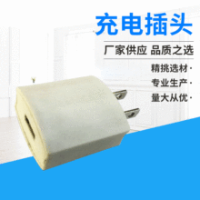 �S�����l5V�늳س���� ��USB�ӿ�׃������� �D�������